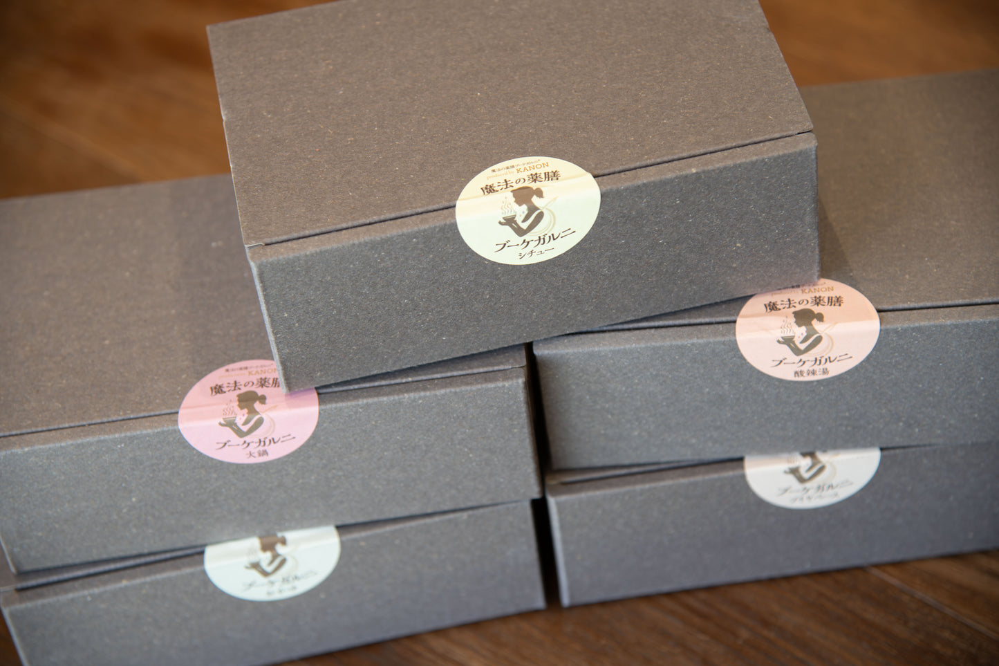 魔法の薬膳ブーケガルニ　〜シチュー〜