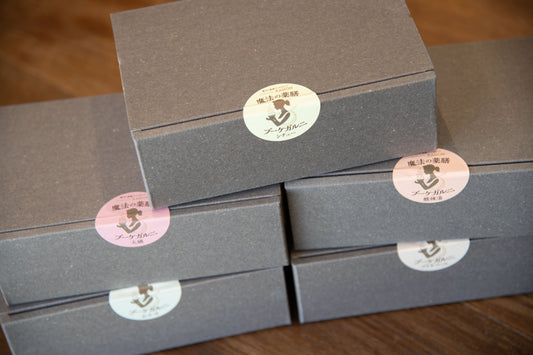 魔法の薬膳ブーケガルニ　〜シチュー〜